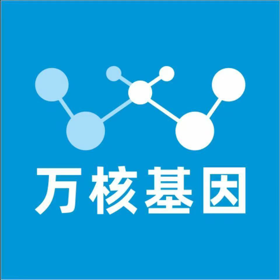 兴安盟阿拉善右旗万核基因亲子鉴定